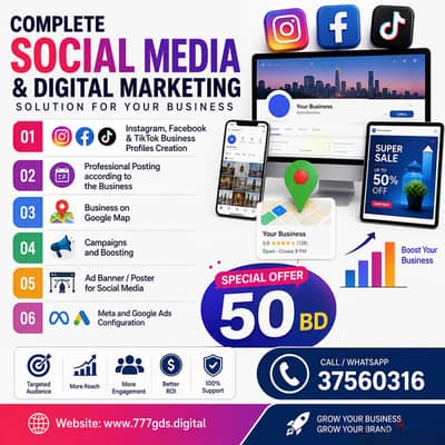 Grow Your Business with Our Complete Social Media & Digital Marketing