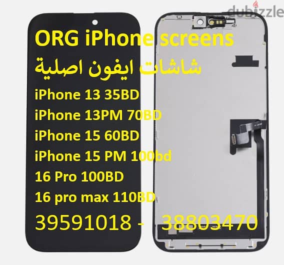 lcd original for sale 5