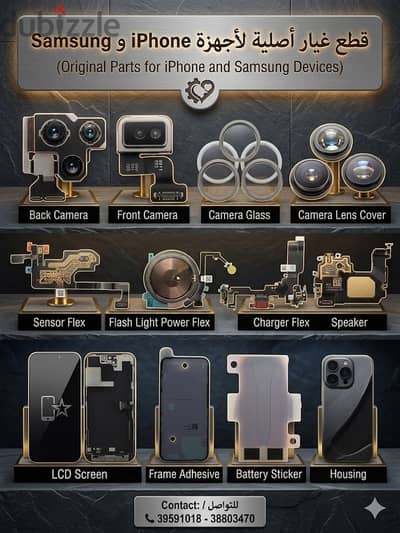 Mobile Services - 39591018