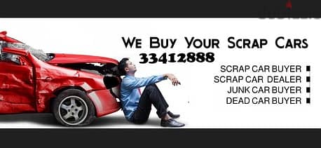 Junk Car We Buy Scrap Cars Junk Cars Old Cars 1