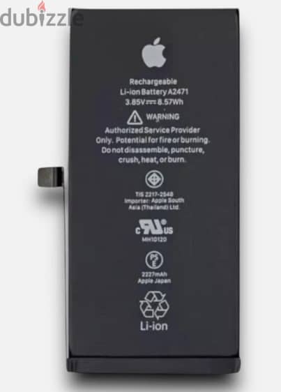 بطاريات آيفون أصلية 100% وبحالة ممتازة! - 100% Original iPhone Batteri 1