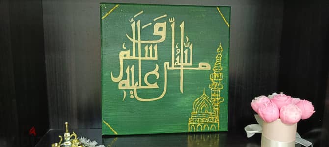 hand made Kufic calligraphy