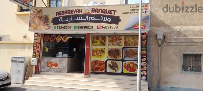 Arabic restaurant
