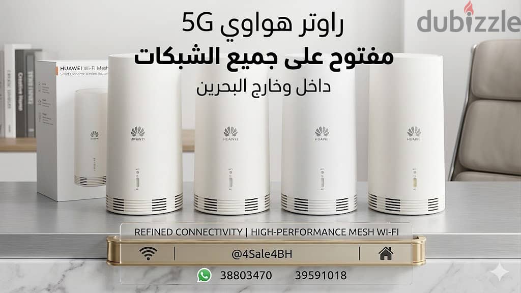 5G Router راوتر 2
