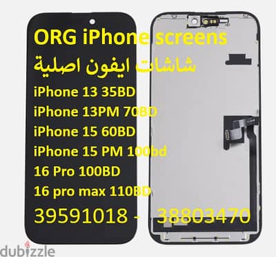 100% Original iPhone Screens شاشات آيفون أصلية 100% بأفضل الأسعار