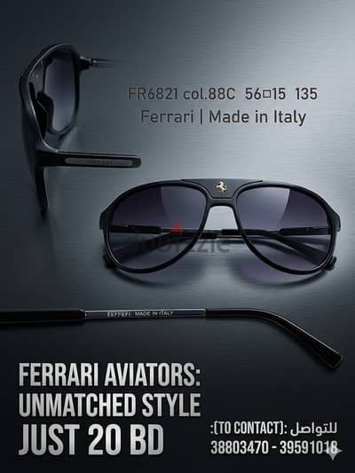 Ferrari sunglasses نظارات
