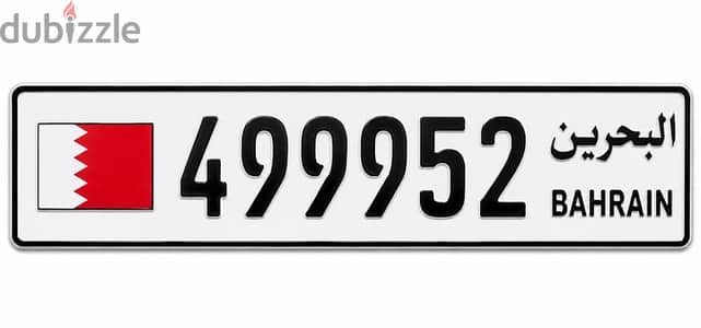 Car Number for Sale - 499952