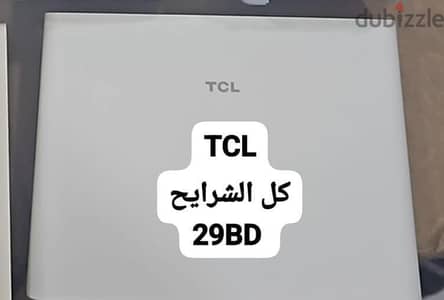 TCL Unlocked 5G Router