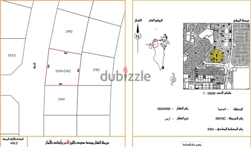 أرض أستثمارية B4 في الجنبية