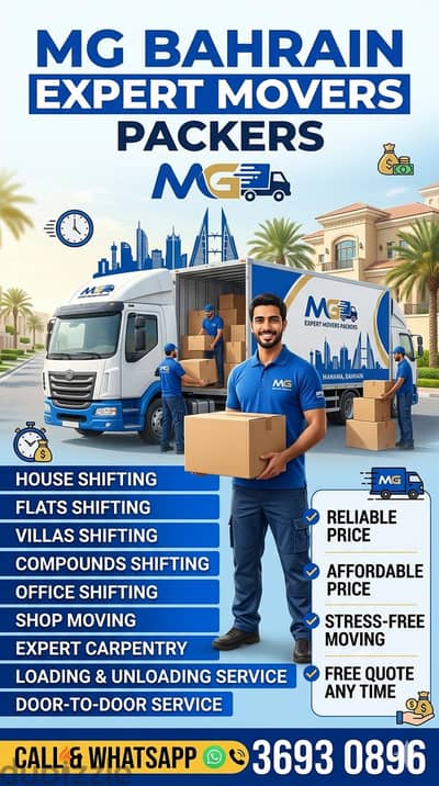 Household stress free moving call 3693 0896