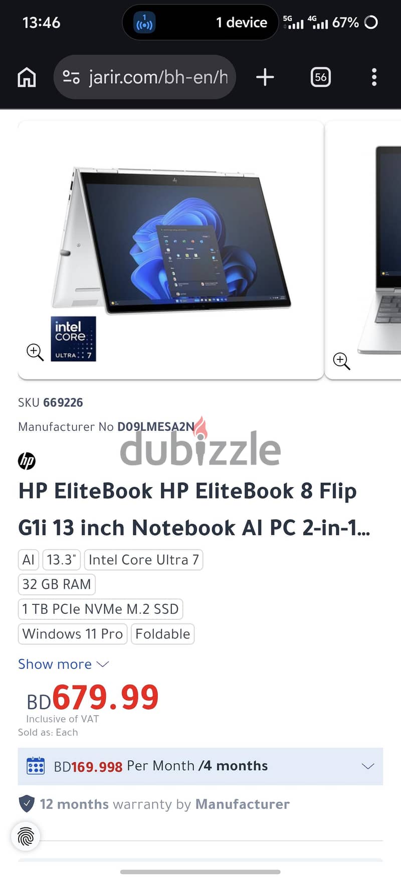 HP elitebook 8 Flip 13.3" 2in1 Touch 1TB SSD 32gb Ram Core Ultra 7 1
