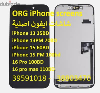 ORG Screen for iPhone 39591018