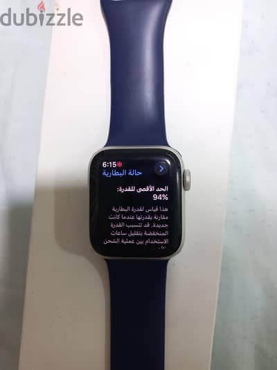 Apple watch