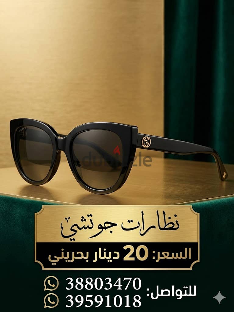 GUCCI used clean sunglasses 2
