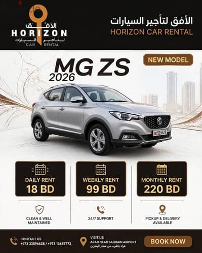 Horizon Rental Car