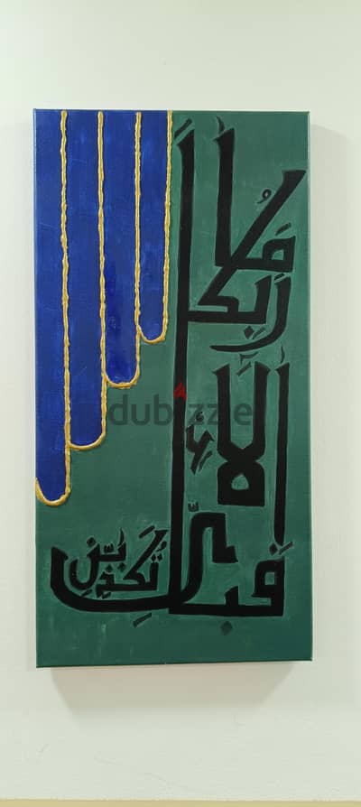 large canvas