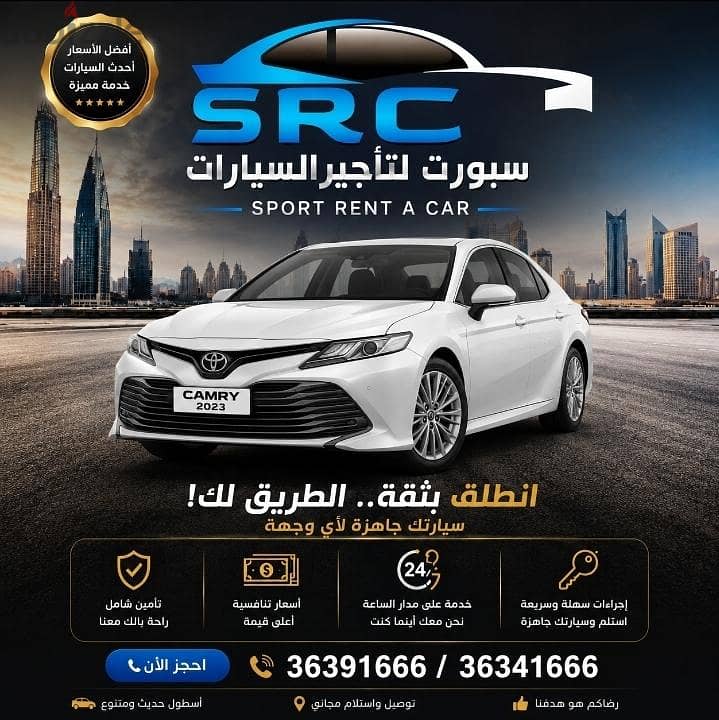 car for rent 1