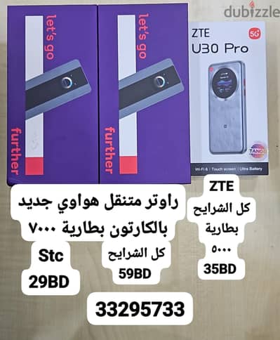 Unlocked 5G Mifi Routers