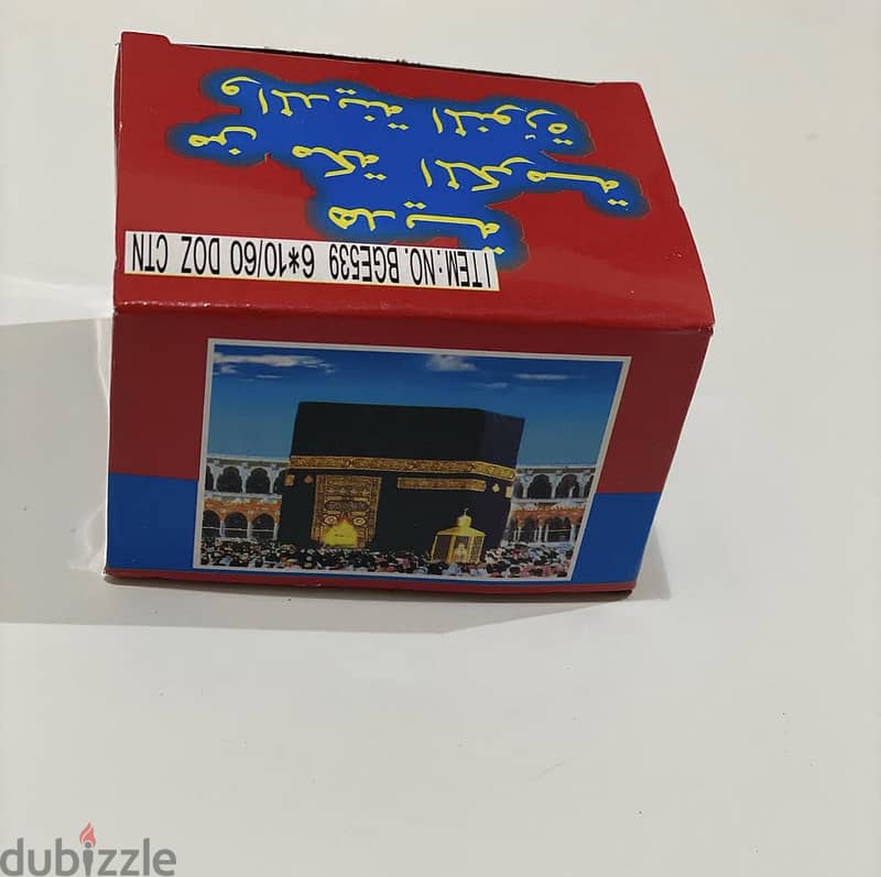 كاميرا هدايا الحجاج 1