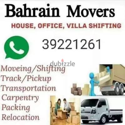 other vehicle