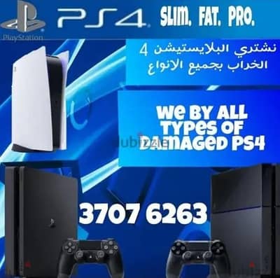 Buying PS4 . and joysticks