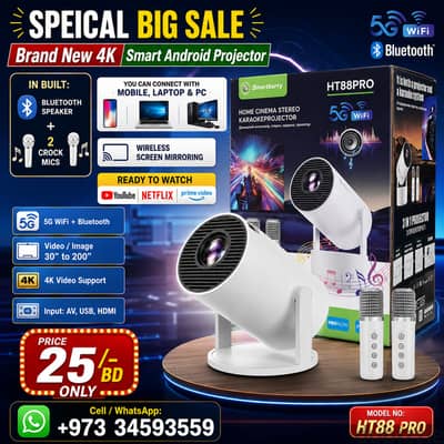 New 4K Multimedia Android Projector Built in Bluetooth Speakers