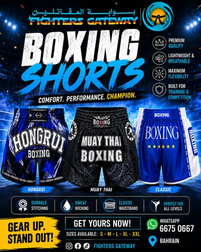 BOXING SHORTS
