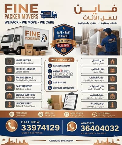 ​ Fine Movers: Professional Shifting Services ​Whether you are movin