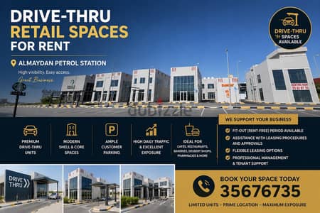 Drive-thru units for rent