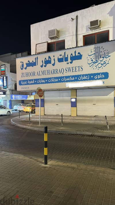 sweet shops for sale