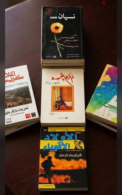 كتب من روائع الأدب والغموض والتشويق
