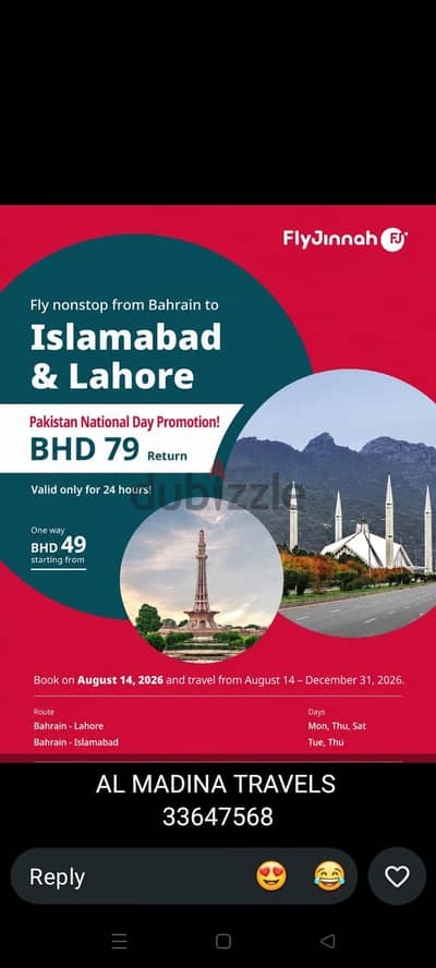 Saudi multiple visa available AL MADINA TRAVELS سفريات المدينة
