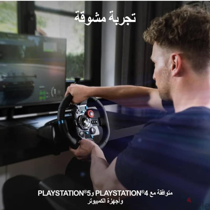 Logitech G29 Steering wheel 6