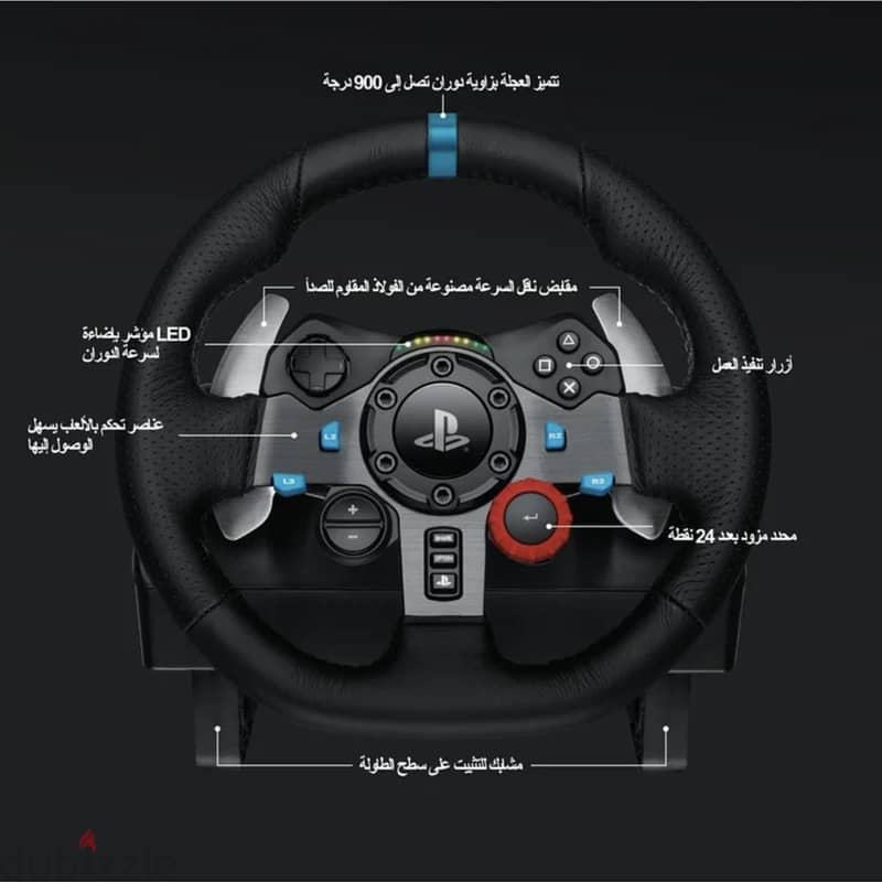 Logitech G29 Steering wheel 7