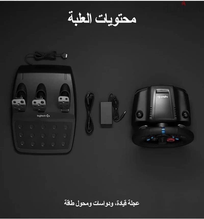 Logitech G29 Steering wheel 10
