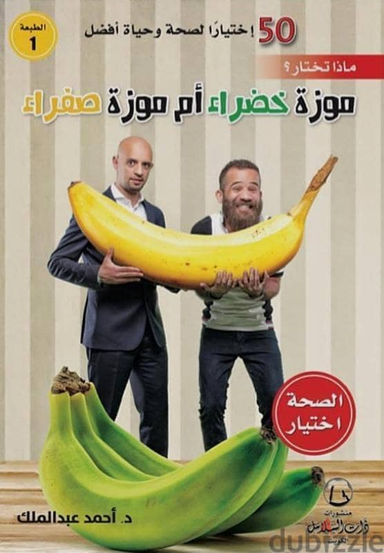 2 كتاب للدكتور للدكتور أحمد عبدالملك 2