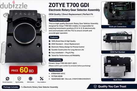 Zotye T700 GDI Electronic Rotary Gear Selector / Gear Shift Assembly