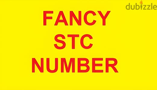 FANCY MOBILE NUMBER FOR SALE