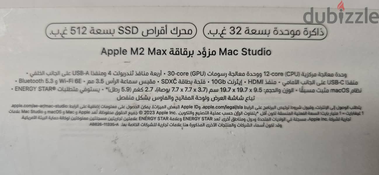 mac studio m2 max 3