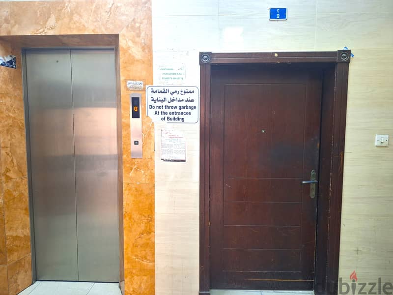 WEST RIFFA near Macromart 2 BHK 200 with EWA (Limit) 4