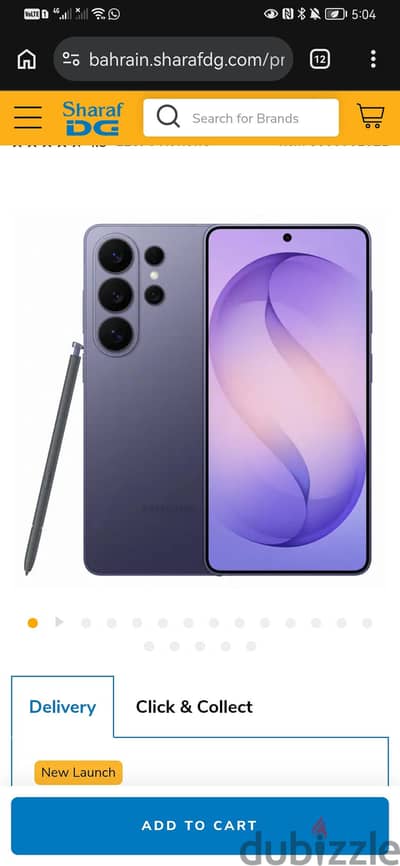 urgent S26 Ultra Contract