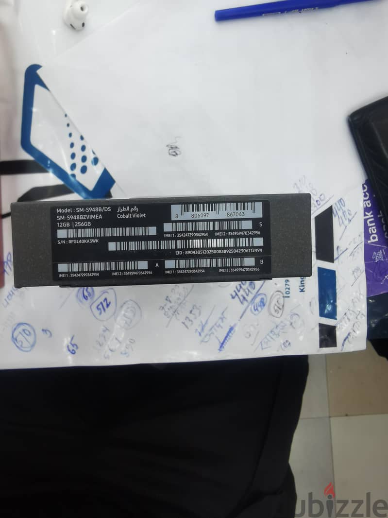 urgent S26 Ultra Contract 2