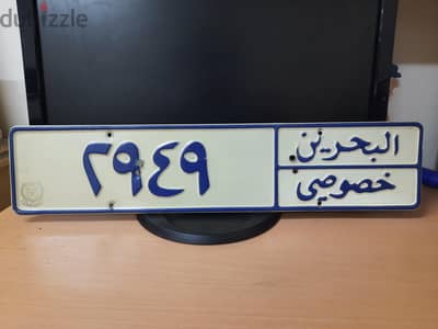 لوحة قديمة ملغية للهواة