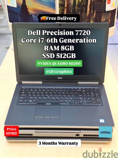 Dell Precision 7720 i7-6th Generation