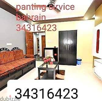 House Room villha painting Bahrain