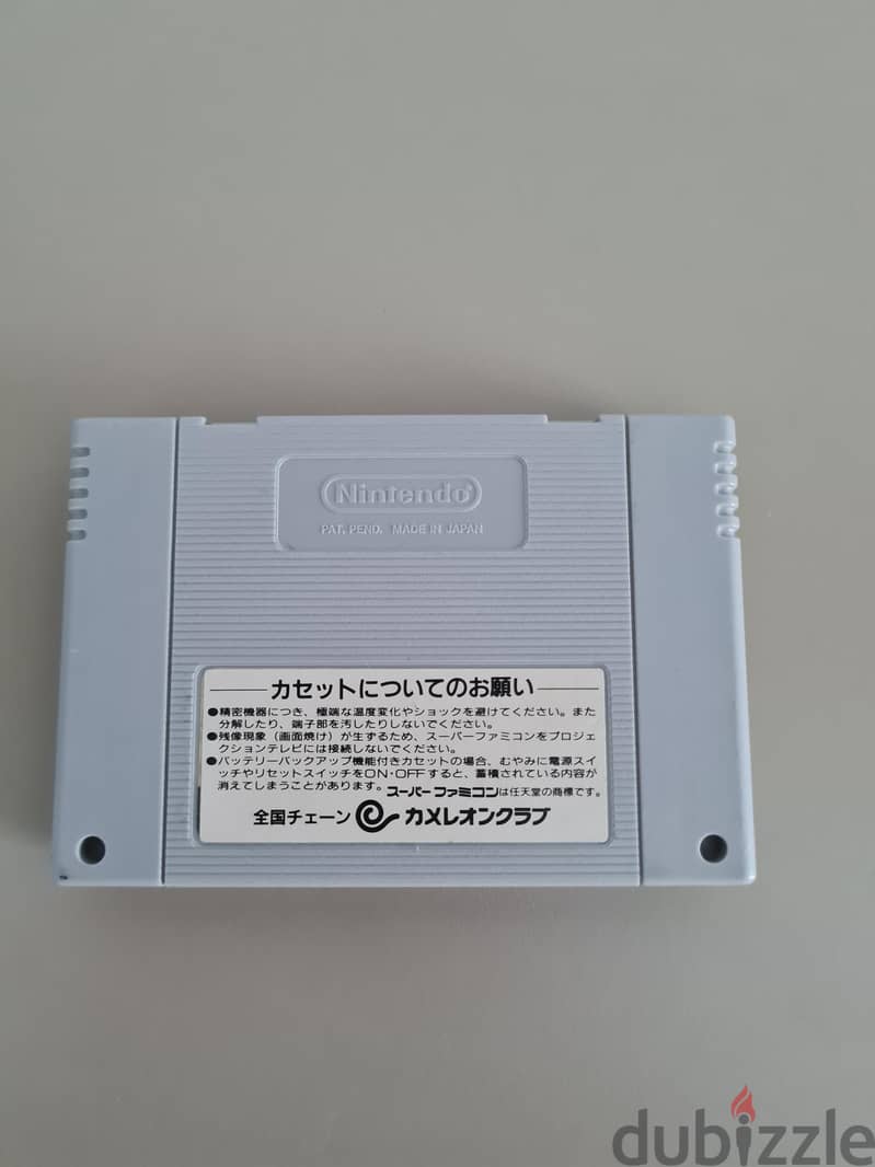 ExciteStage - Nintendo Famicom 1