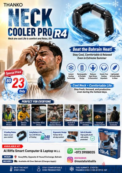 Beat the Bahrain Heat – Stay Cool, Comfortable & Relaxed!  23 BD only