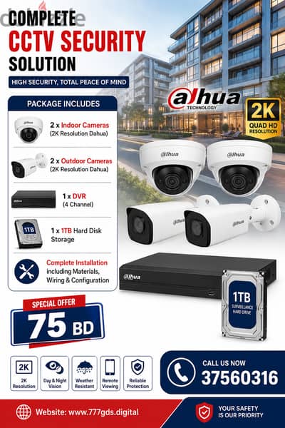 CCTV OFFER