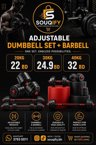 Adjustable Dumbbell and Barbell Set (Red/Black) – Home Fitness Gear