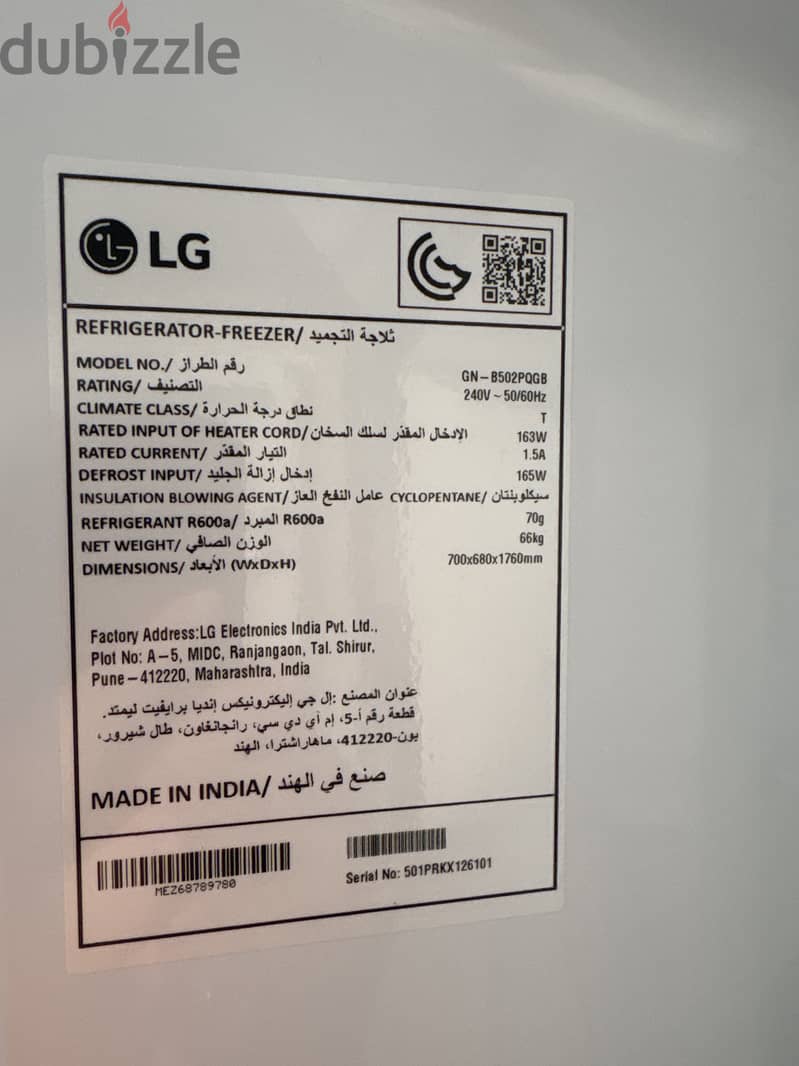 LG 395L Top Mount Refrigerator 5